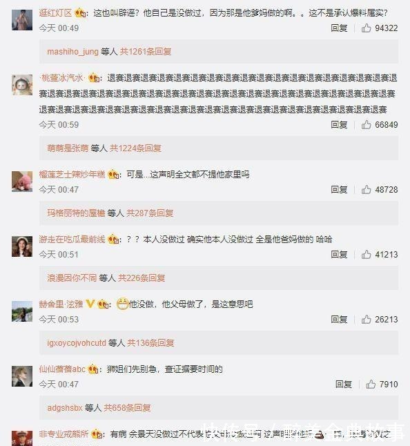 停播|余景天退賽 三點原因導致《青春有你3》走向停播之路