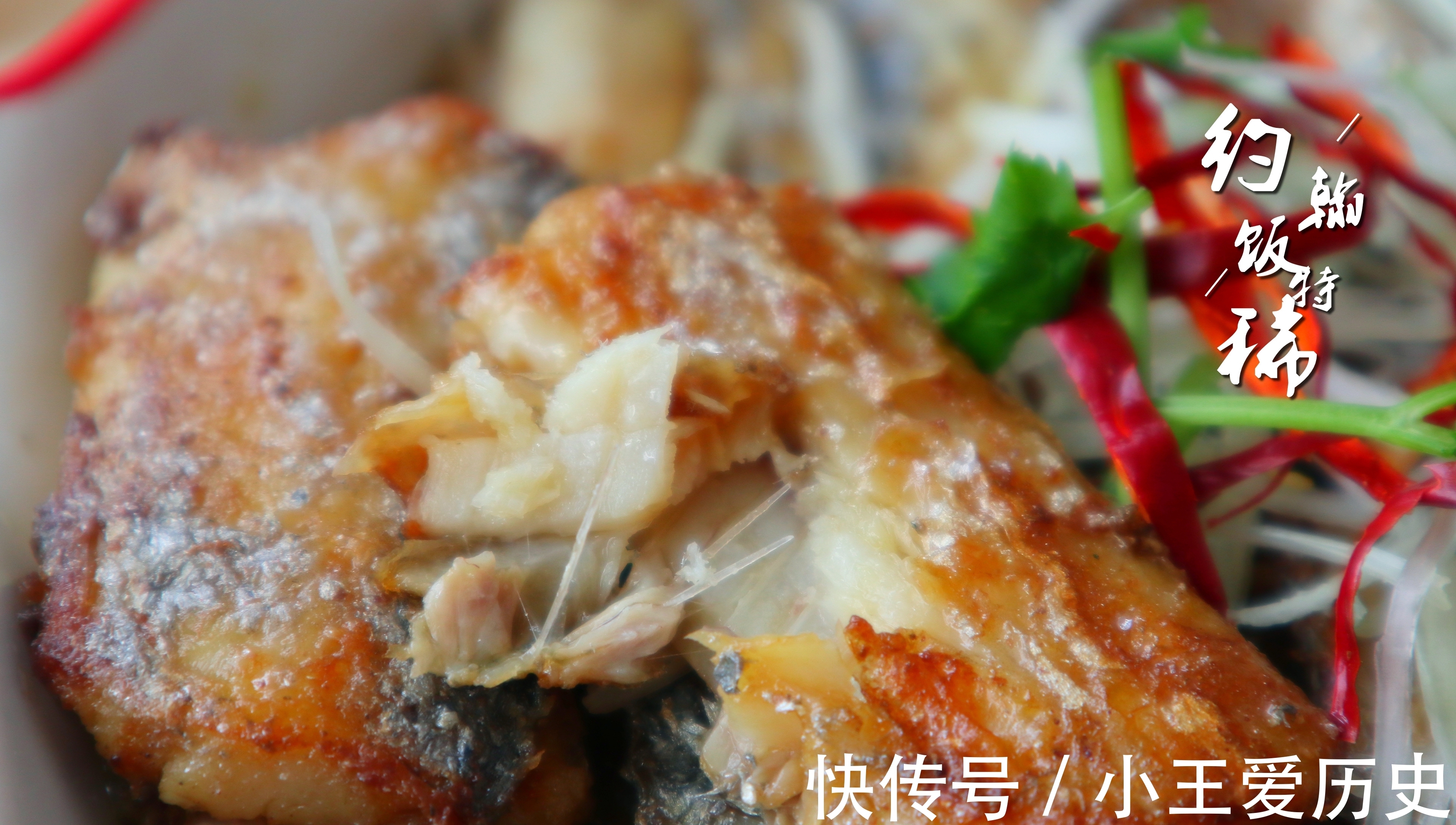 美味|北方人餐桌上必不可少的美味,除了干炸和红烧,这种做法味道更鲜