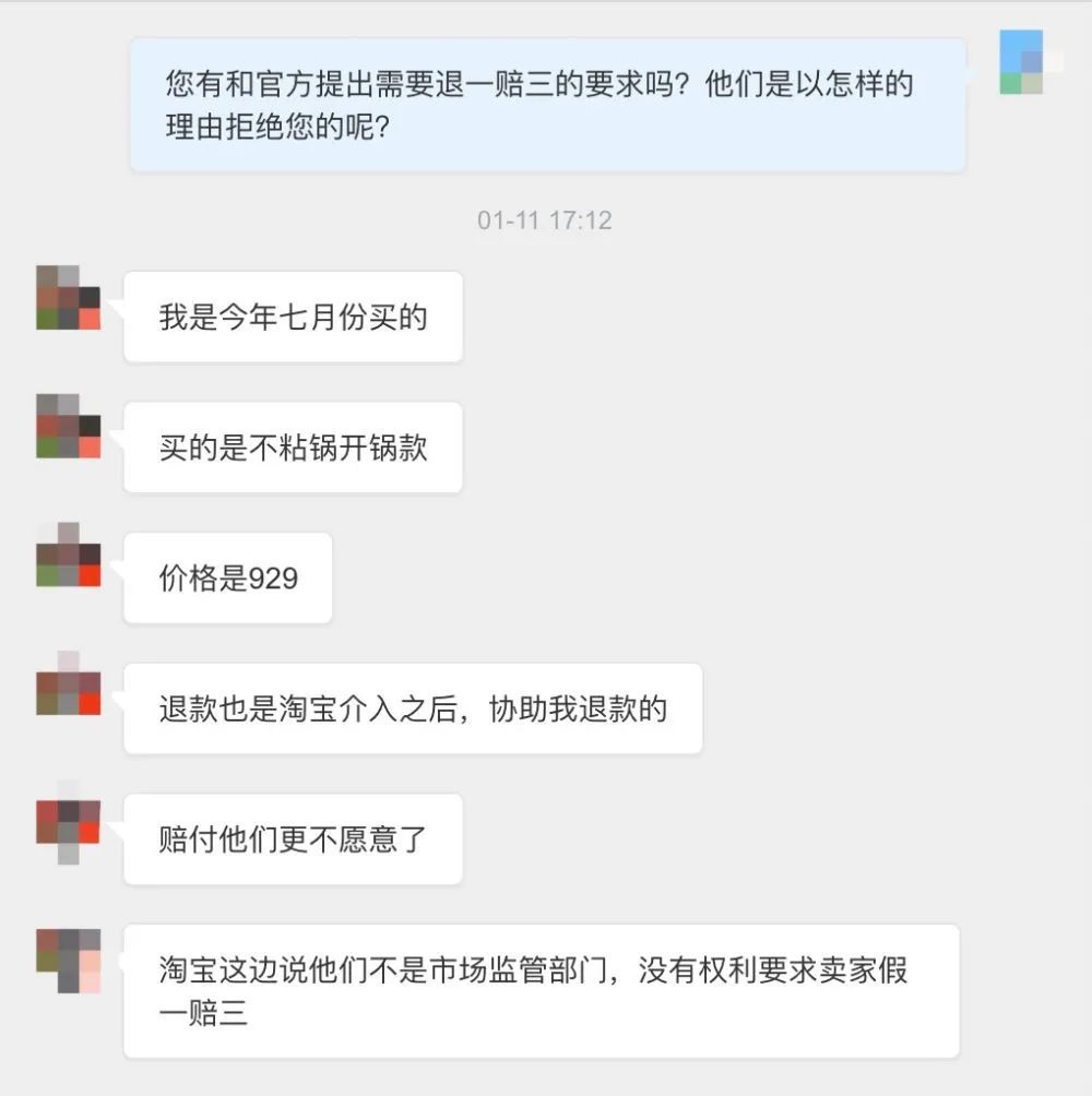 这个“锅”谁背？国产铁锅谎称日本造，演员扮匠人