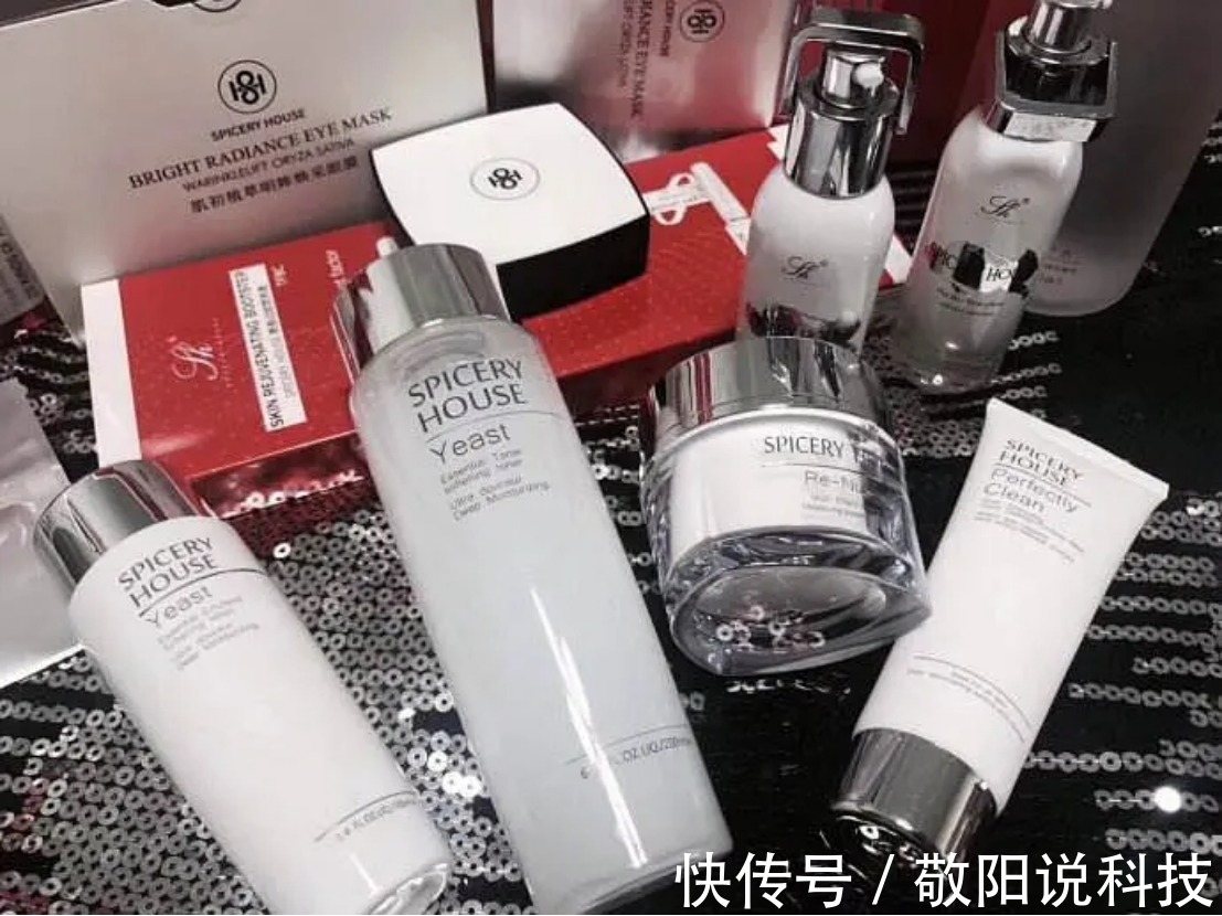 纯天然 芳香世家护肤品用了烂脸,仔细了解产品成分才知道是智商税