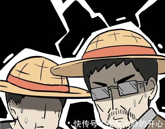 |搞笑漫画《钓鱼》，钓到大鱼了要不要来尝尝？