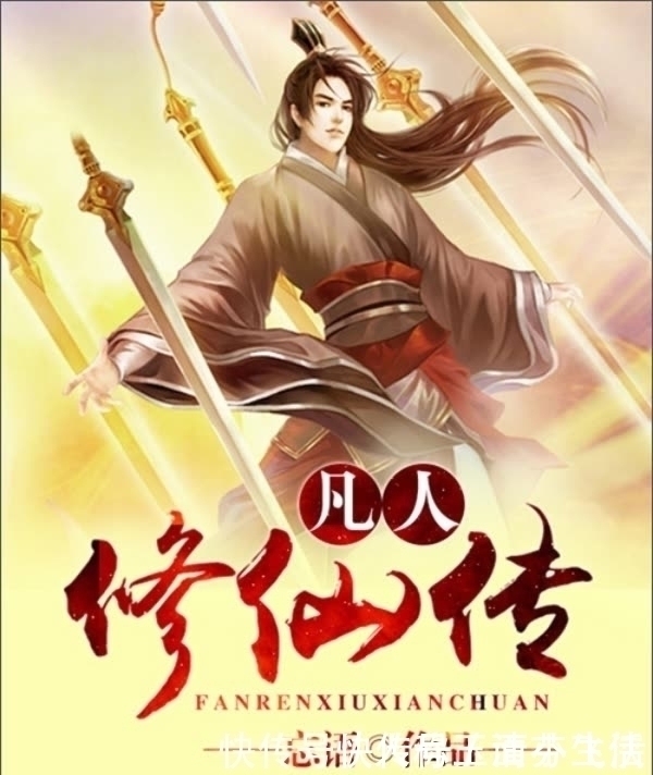 斗破苍穹#十大巅峰神作网络小说，无数人通宵熬夜，经典重看五遍以上