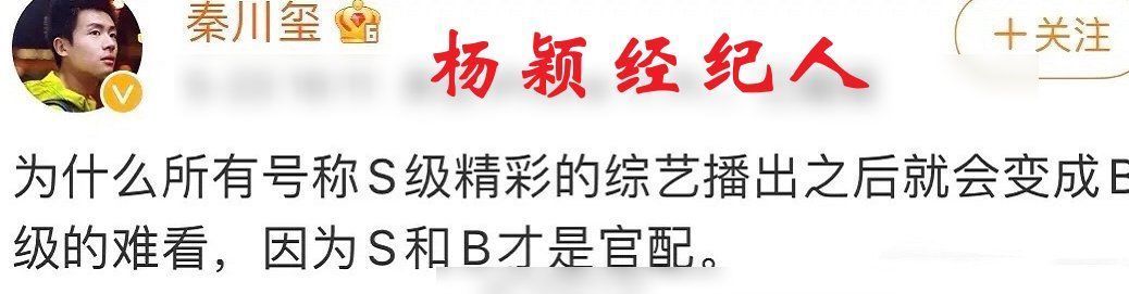 跑男|跑男录制了九季，这位老成员疑似要退出？经纪人还与导演组互撕