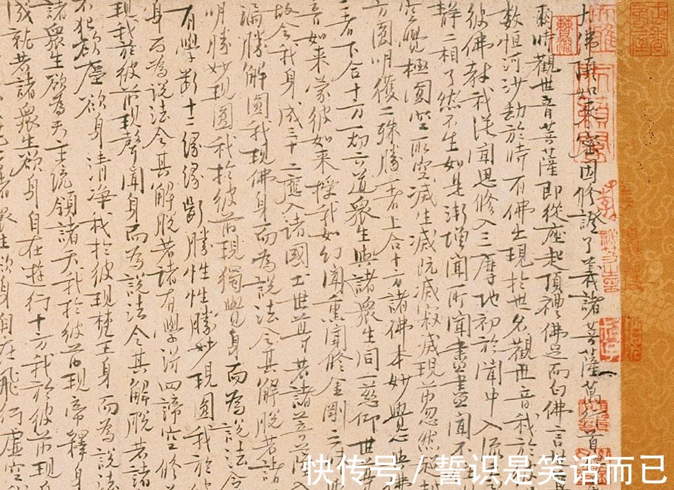 宣和书谱$历史上毁誉参半的书法作品,如今却大放异彩,成为举世闻名的瑰宝!