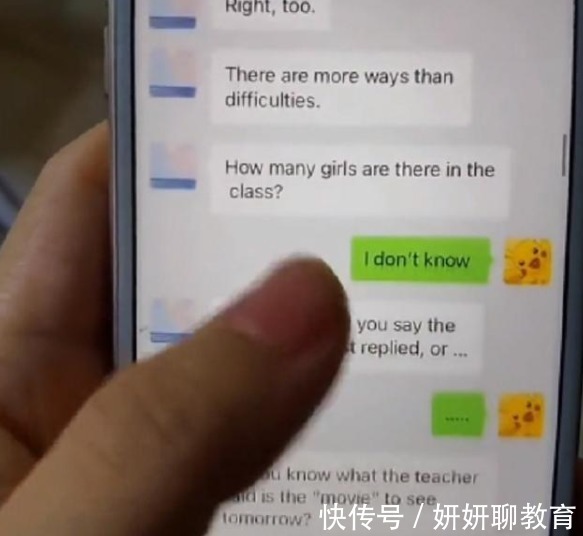 聊天记录|小学女生“苦练英语”,只为防妈妈偷看手机,不料姜还是老的辣