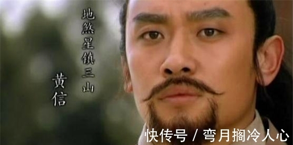 地煞星@梁山72地煞星中,武功最高的5人,他们结局如何?