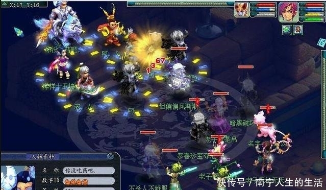 阴德|梦幻西游：五天宫玩家申请出站，技能下放很多五开跃跃欲试