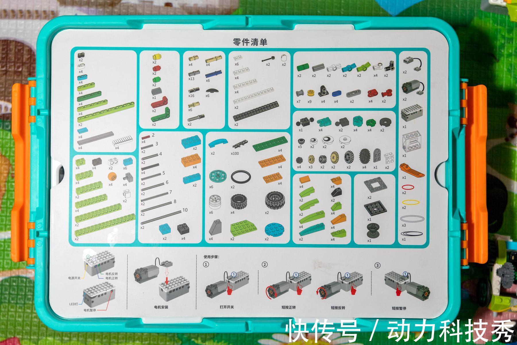 编程教育|别让孩子输在起跑线上,Lecoo编程机器人大礼包纵评