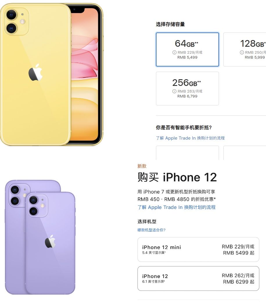 id|屏下Face ID？苹果似乎不太Care