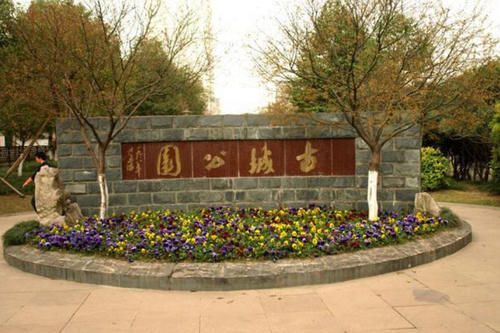 上海“巨无霸”公园，采用“古新结合”手法，沟通老上海和新上海