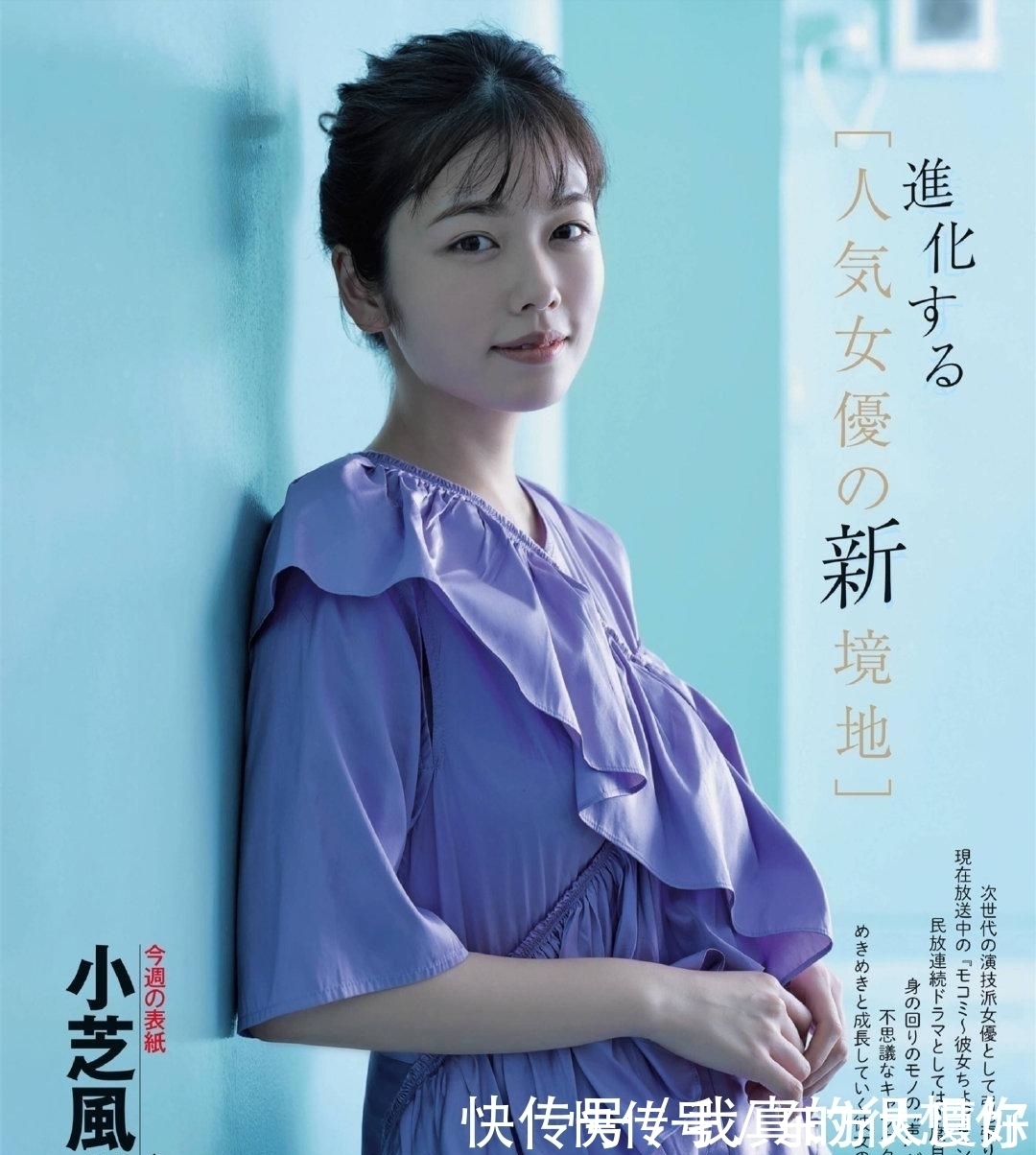 二次元|因2020年太特殊,日本coser被迫转行,下海出新作品