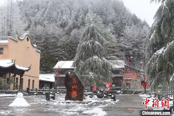 百山祖|浙江百山祖国家公园迎降雪 风景如画