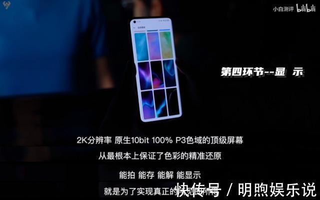 find x3|李佳琦薇娅们恐失业!月入百万测评博主引领新时代消费,来势汹汹