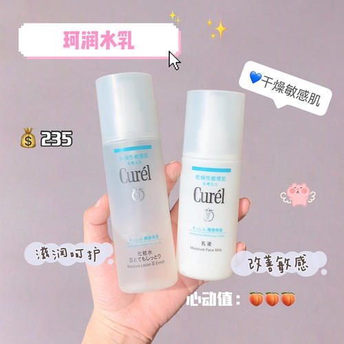 夏日平价水乳！这几款一定是水乳界“扛把子”！