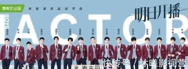 《演员的品格》相比年轻的演员，何炅周冬雨等评委的捧场演技更高