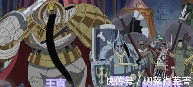 凯多|因四皇受挫的2位七武海，老沙失去机会成为四皇，莫利亚一蹶不振