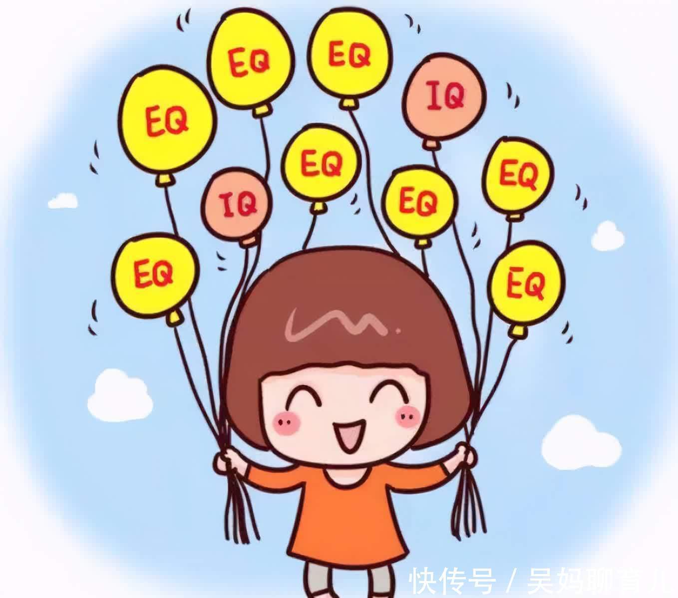 家长|孩子常说这3句“口头禅”,说明情商很低,家长听到要及时纠正