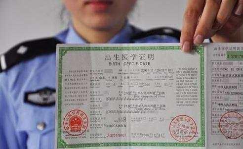 王来|王姓父亲办出生证,发现护士打错名字,妈妈看后大喜:不用改了