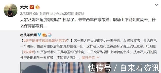 夫妇|《安家》老严夫妇买房被媳妇坑其实这是个温情故事