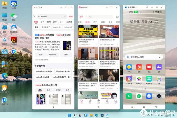 跨屏|realme Book 增强版测评：这就是同价位最强轻薄本？