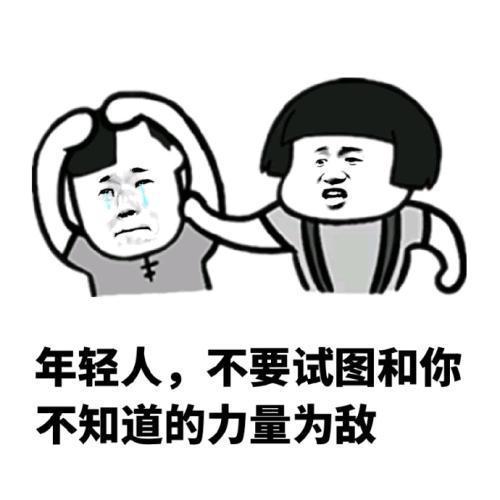 |笑到抽筋的笑话:一漂亮小女生把侄子的飞盘甩到缝里拿不出来了