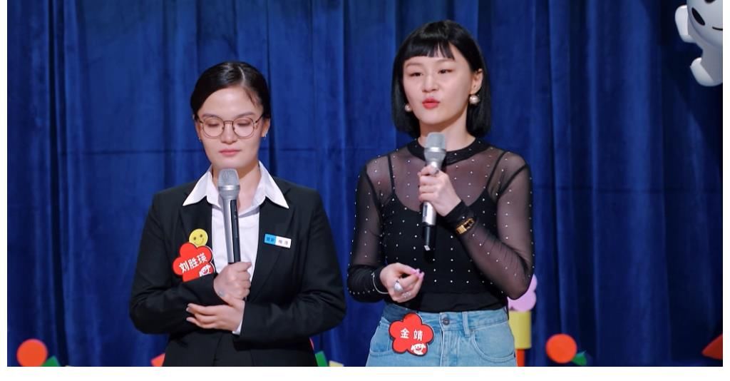 金靖翻車事件告訴我們：夸張表情可以點(diǎn)睛，頻繁使用影響觀看體驗(yàn)