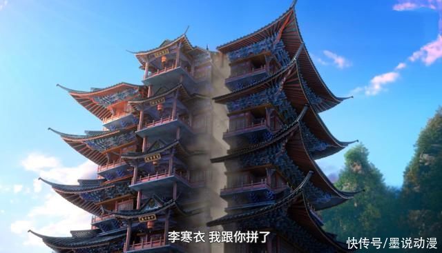 李寒衣|少年歌行:雷无桀、李凡松挑战，李寒衣放水，登天阁被毁