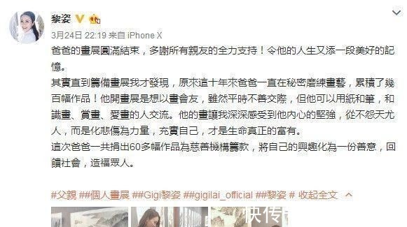 绘画作品#黎姿82岁父亲国画水平高：模仿黄宾虹非常像，绘画造诣很出彩