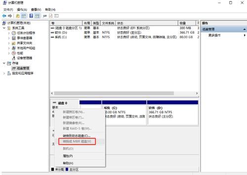 UEFI|重装时，如何秒判Windows启动是UEFI/Legacy？3步就够了