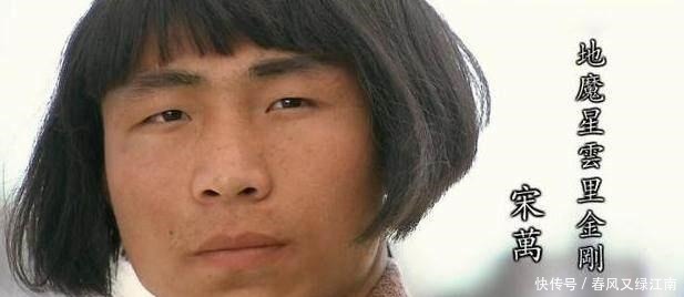 梁山|水浒传中四个名不副实的人物,绰号很牛气,其实弱爆了!