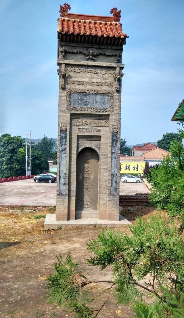 中华|我国有个中华名人第一村,传承两千年,孔家也不可以和其相提并论