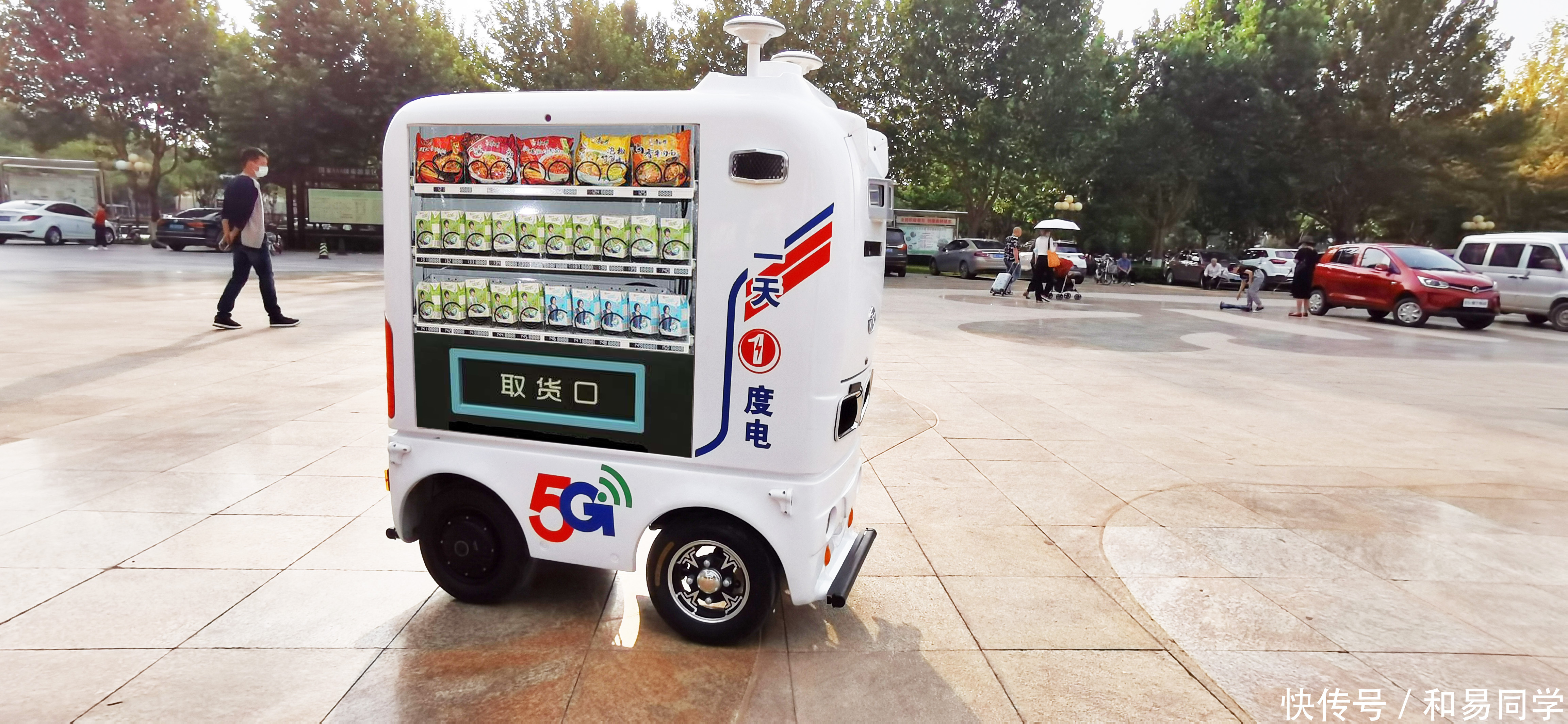 发明|和易生活:人工智能将成为第四次工业革命