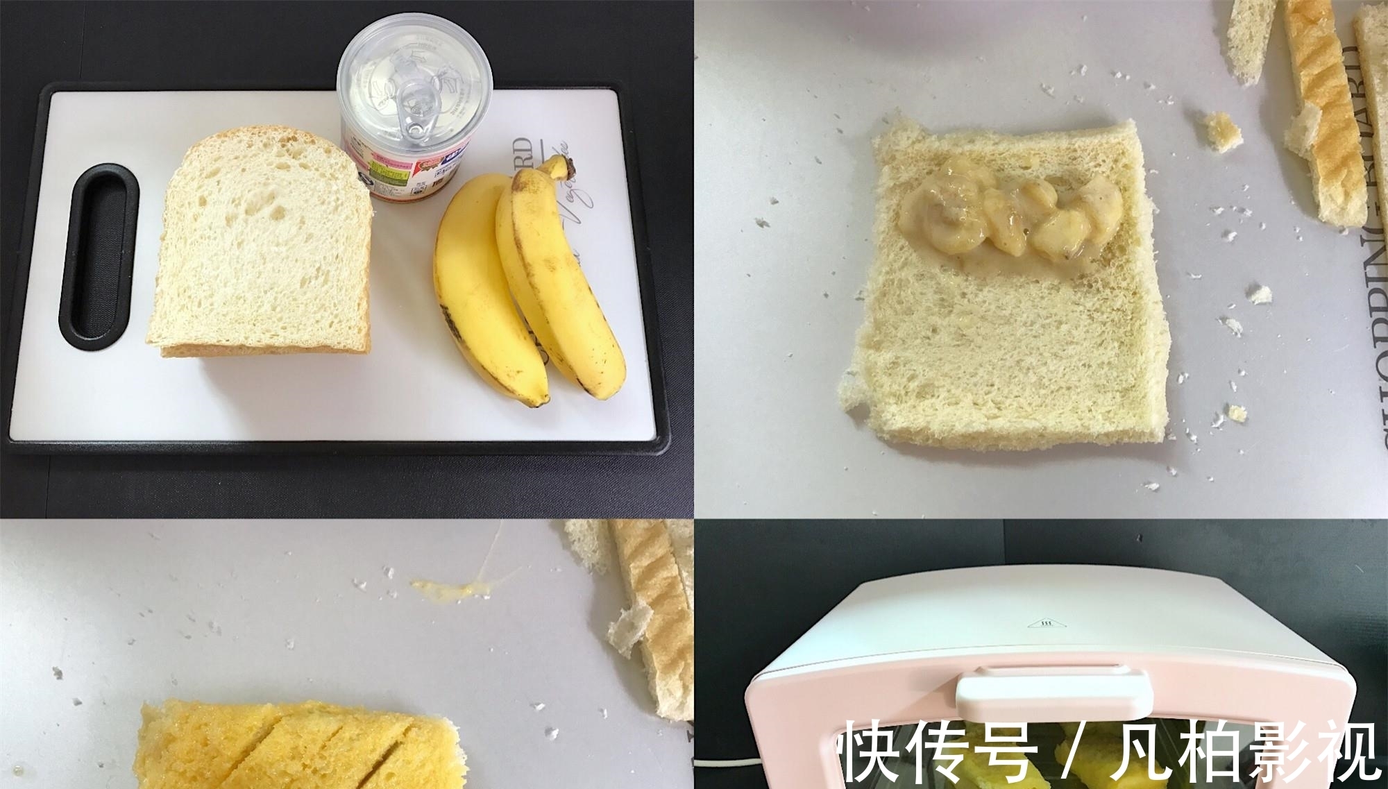 吐司变着花样吃,早餐一周七天不重样,简单营养,孩子最爱