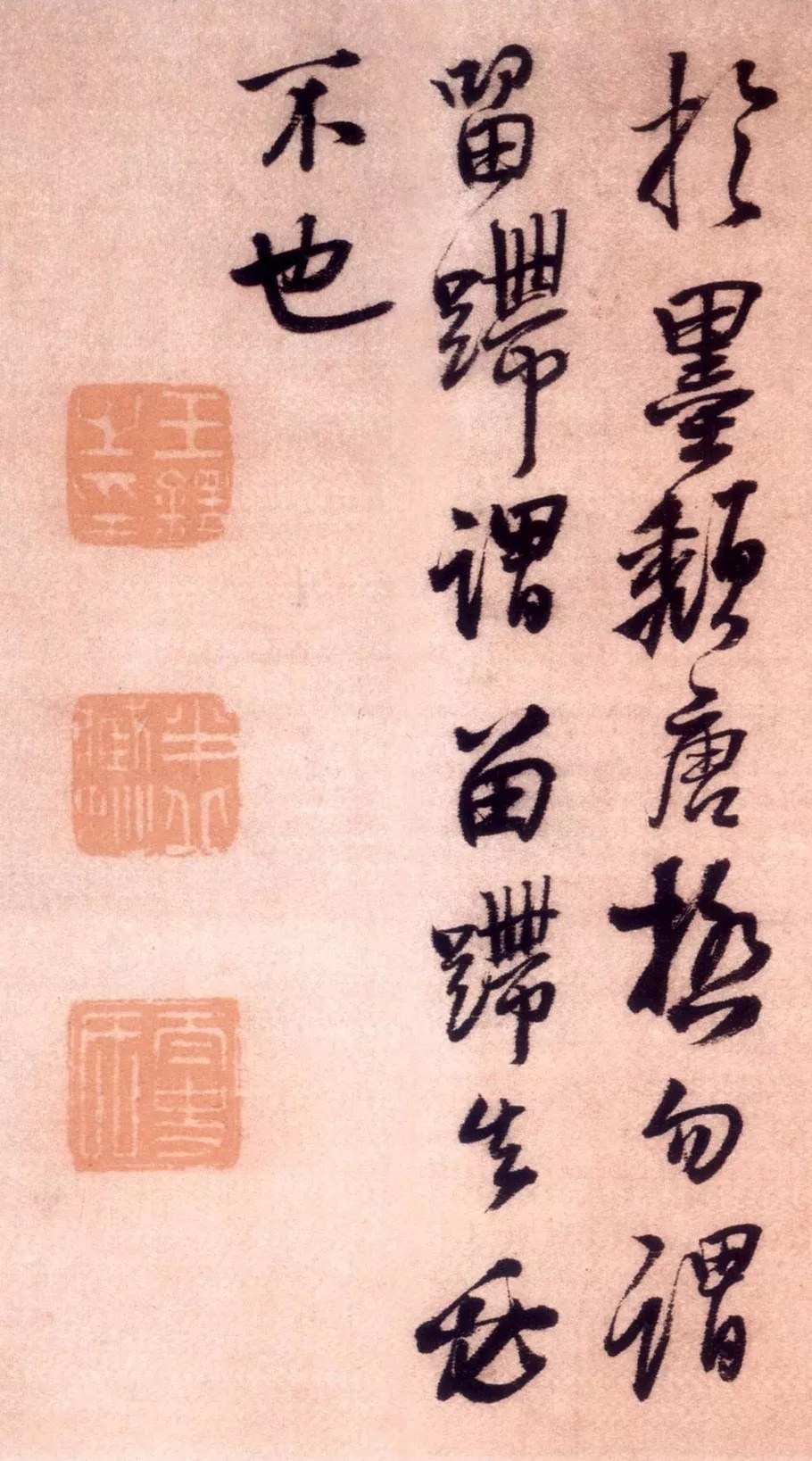 行书#王铎最漂亮的一件行书,字字挺拔,干净有力!