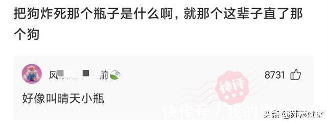 葫芦娃|神回复:为什么售楼处卖房的大多是女性?而房产中介大多是男性?