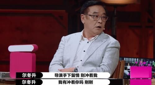 行为|郭敬明被怼到哭,所有人都救场,尔冬升的暴躁行为“小气”了吗?