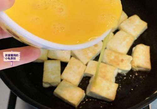  鸡蛋豆腐新吃法，比饭店做得还好吃，上桌后一扫而光，太下饭了