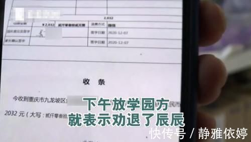 幼儿园|3岁男童抠坏幼儿园墙壁，家长赔偿300元，结果学校拒收还将孩子劝退