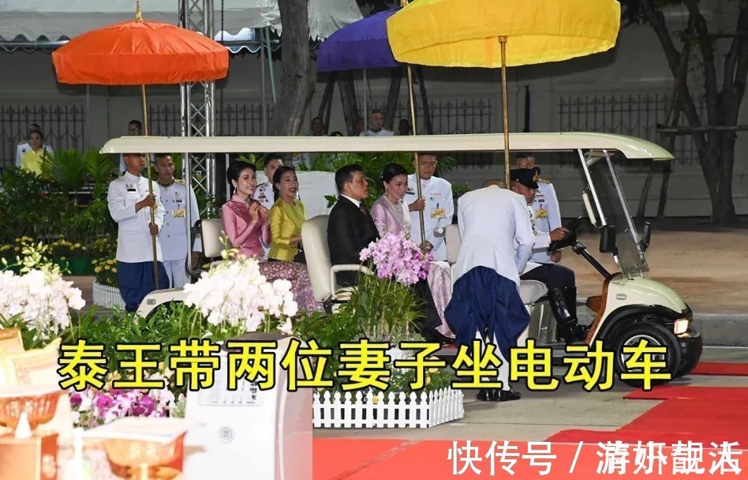 诗妮娜贵妃$68岁泰王玩“心跳”,首次带两位娇妻坐电动车,表情凝重太紧张了