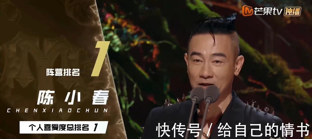 17人成團名單誕生！跟網(wǎng)友爆料一致，陳小春C位，大灣區(qū)又少一人