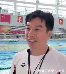 蝶泳|奥运冠军背后的金牌教练——章广涛