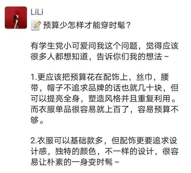 衣服|为什么你买再多的衣服,穿衣还是不好看