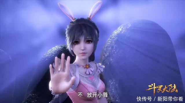 七怪|热血重燃的斗罗大陆，唐家三少和玄机娘娘强强联手