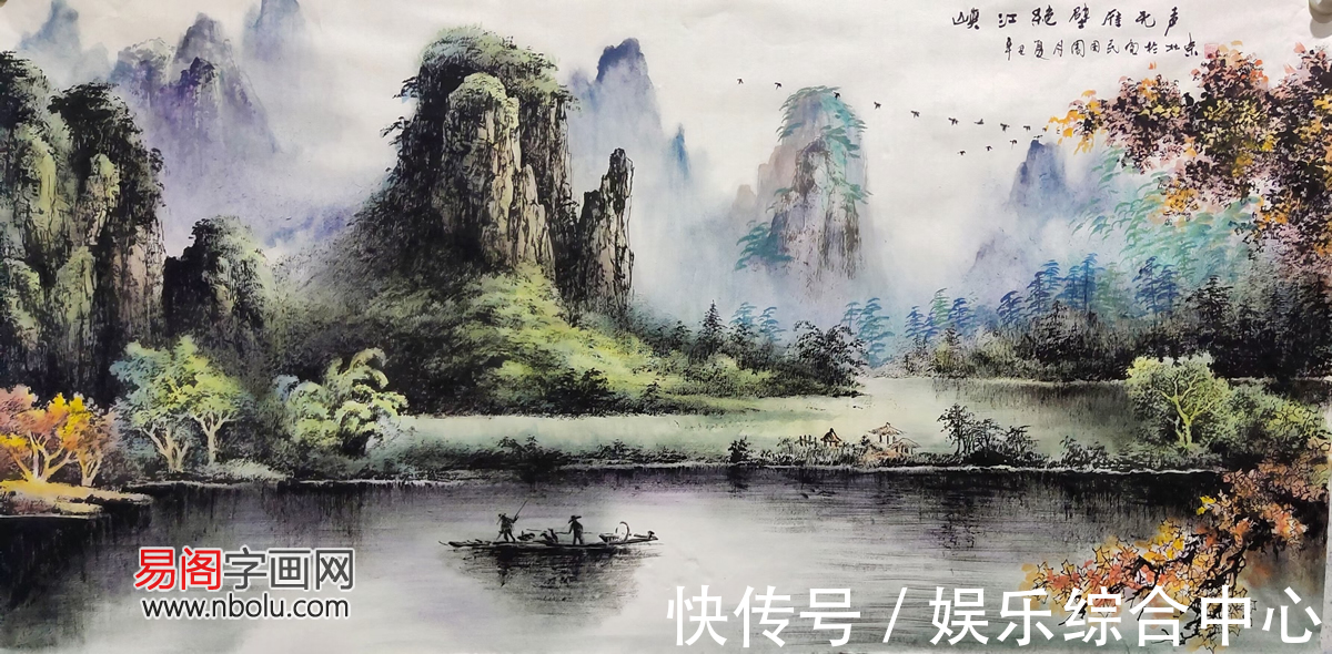 山水画!周国民当代彩墨山水画:天近星辰大,山深世界清