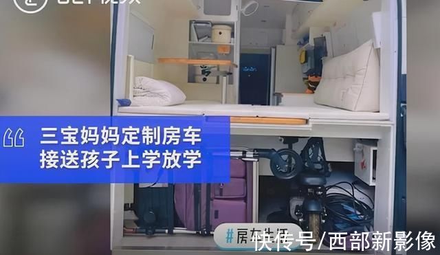 二宝|超拼!上海一位三娃妈妈花36万自画图纸定制房车，只为接送孩子上下学