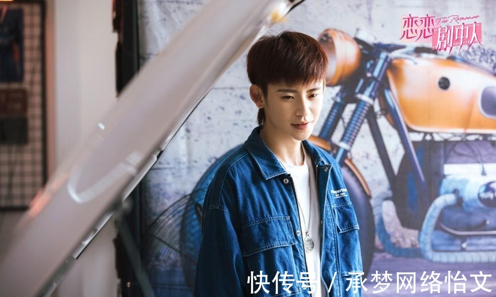 明星|《戀戀劇中人》讓明星創(chuàng)作劇本已經(jīng)夠新鮮,看他們“練愛(ài)”更上頭