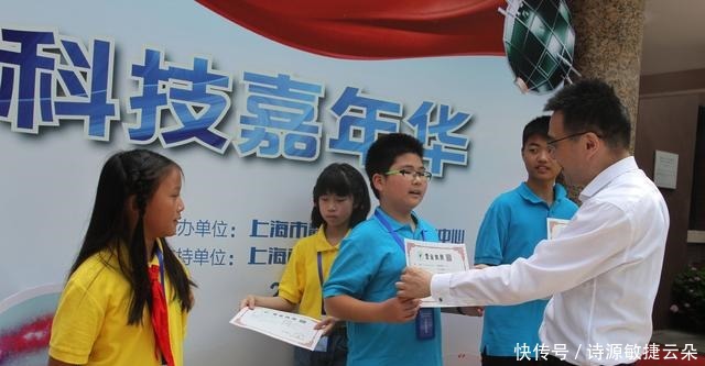 卫星 静安青少年科技嘉年华充满“航天”元素!