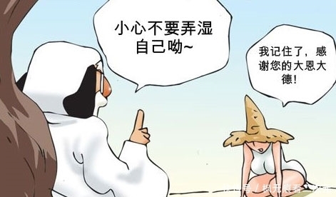 搞笑|搞笑漫画：老司机想法还是太冲动了，变化后瞬间就后悔了！