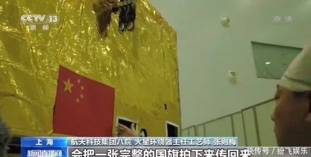 拍照 地月合影、火星高清大图……天问一号着陆前忙拍照