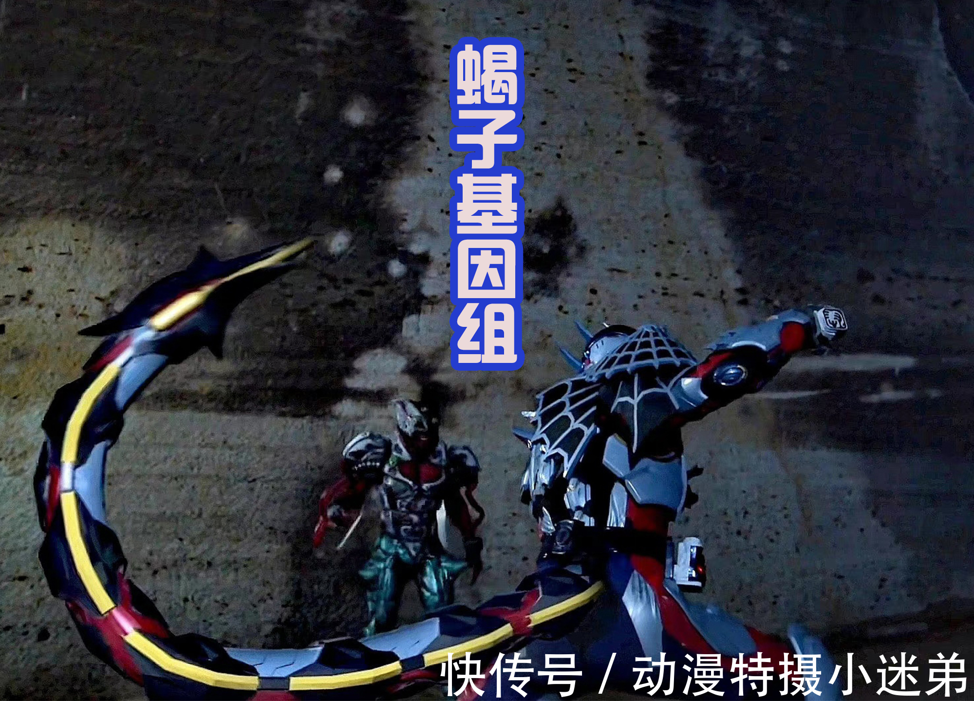 门田|假面骑士Demons有四种印章,五个必杀技,就是老会吃瘪!